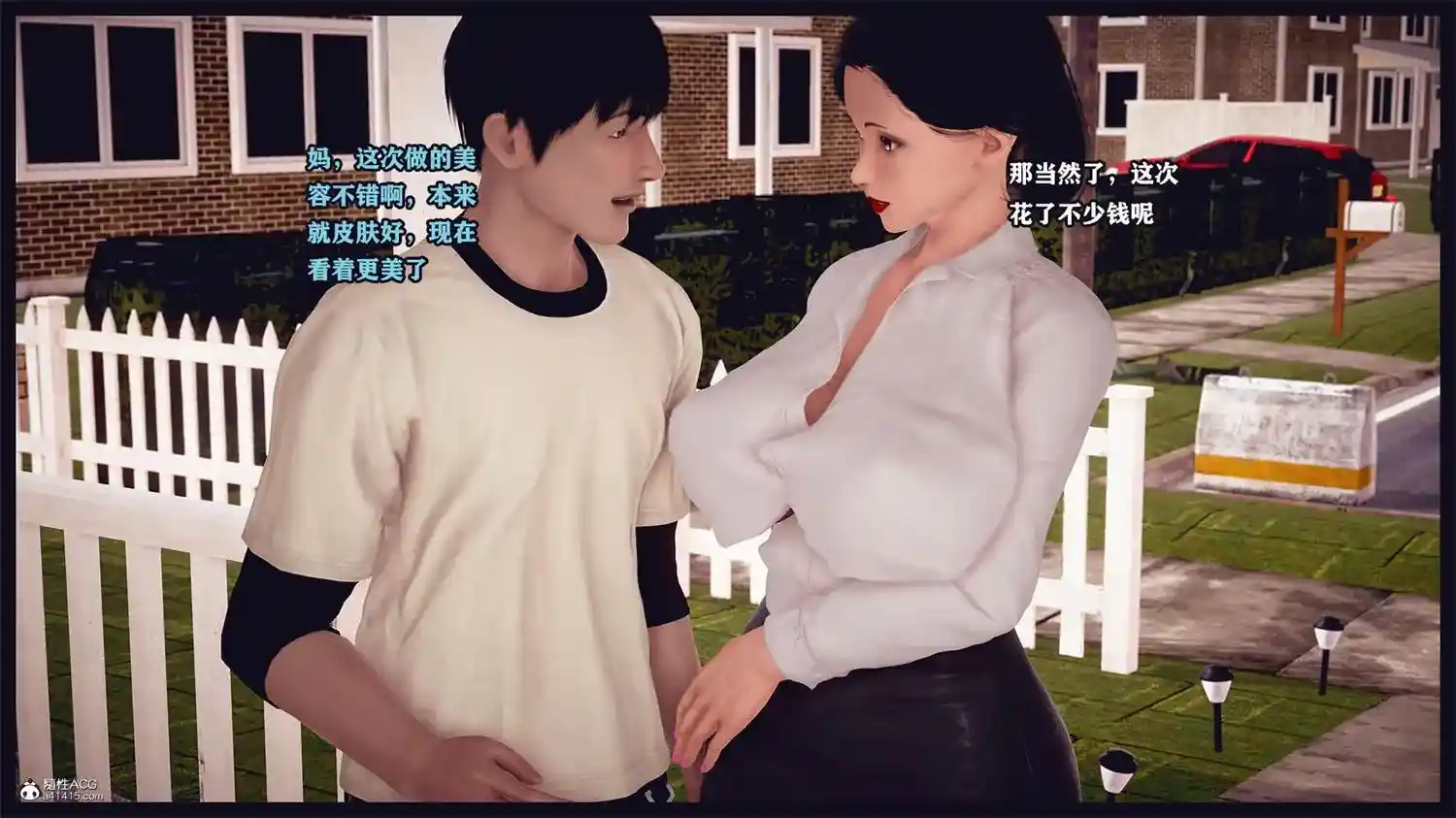 [3D全彩] 调教丝袜美母01-02 [329.3MB]-趣味社