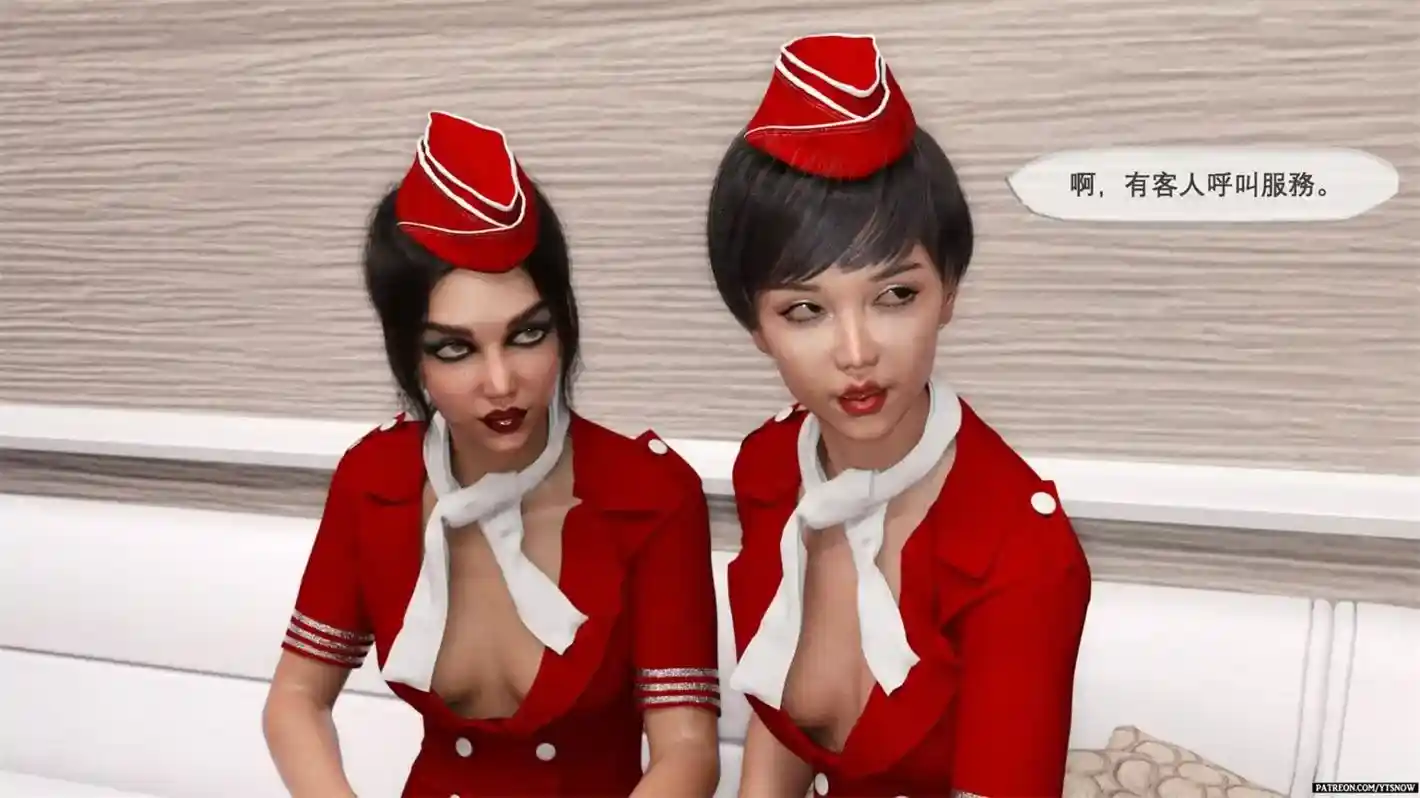 [3D全彩] 天上人间01-02 [128MB]-趣味社