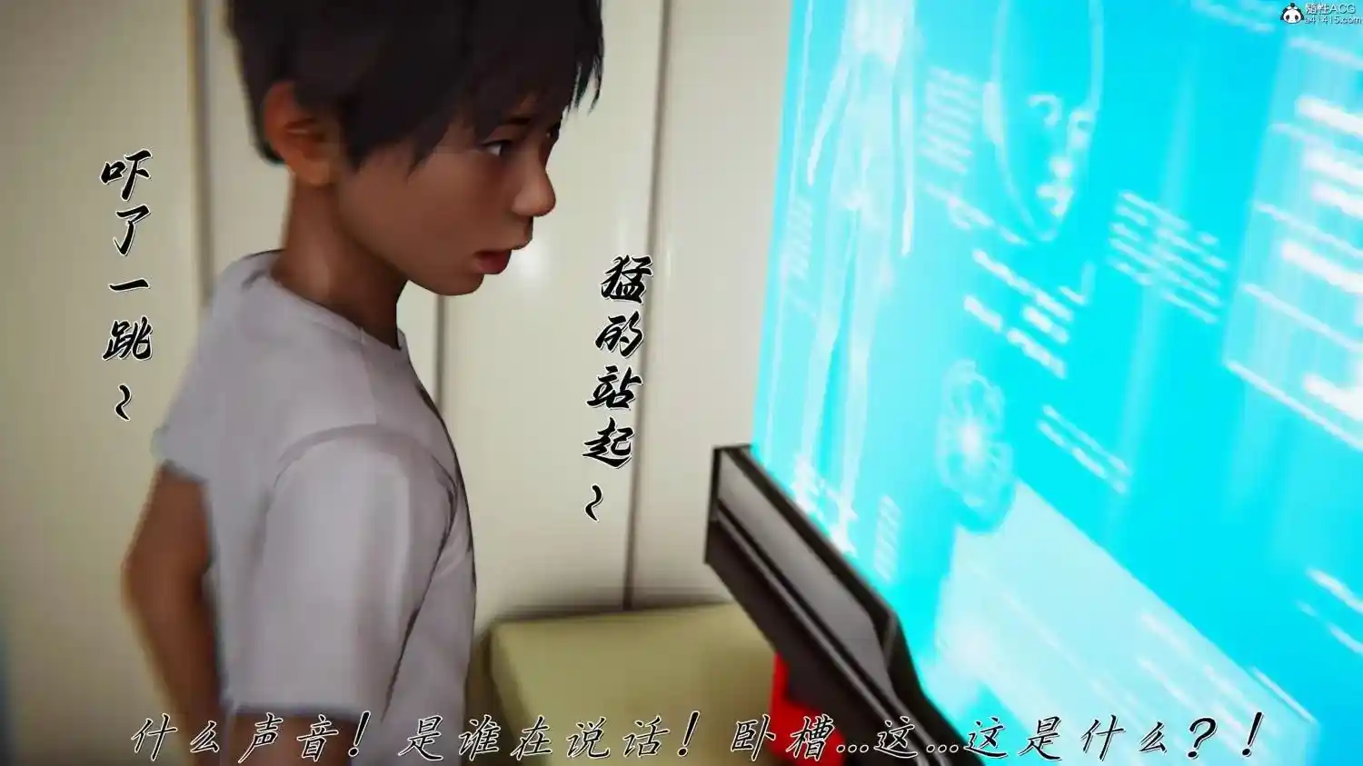 [3D全彩] 催眠乱论系统 [238MB]-趣味社