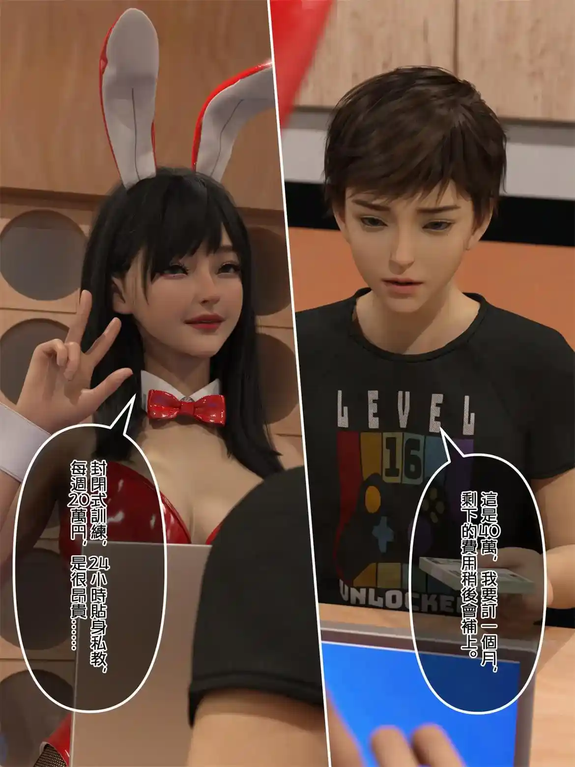 SM健身房01-03+變態家系01-04 [199P-143MB]-趣味社