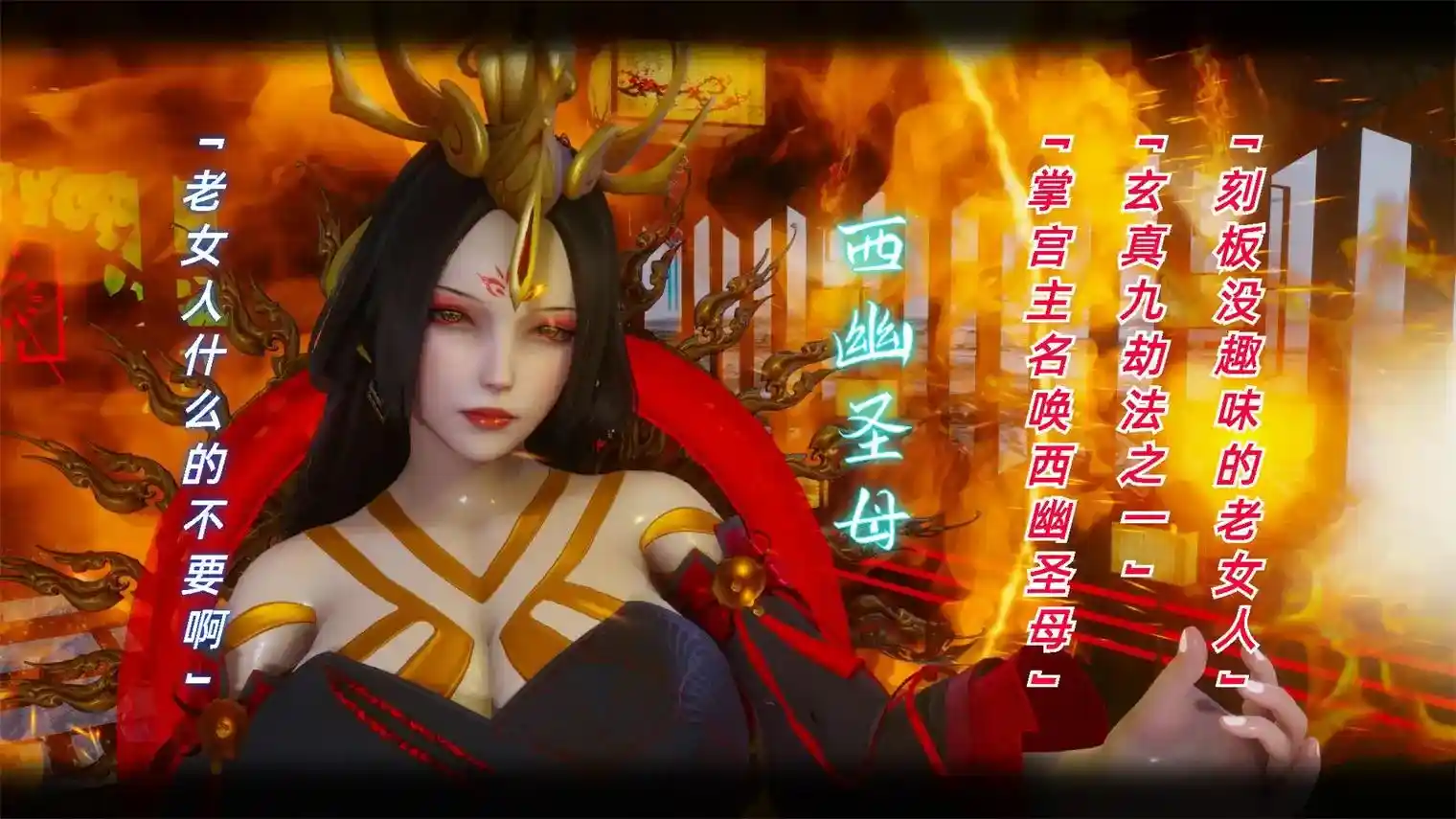离幻真玄录01-05话+番外短篇 [1839P-675MB]-趣味社