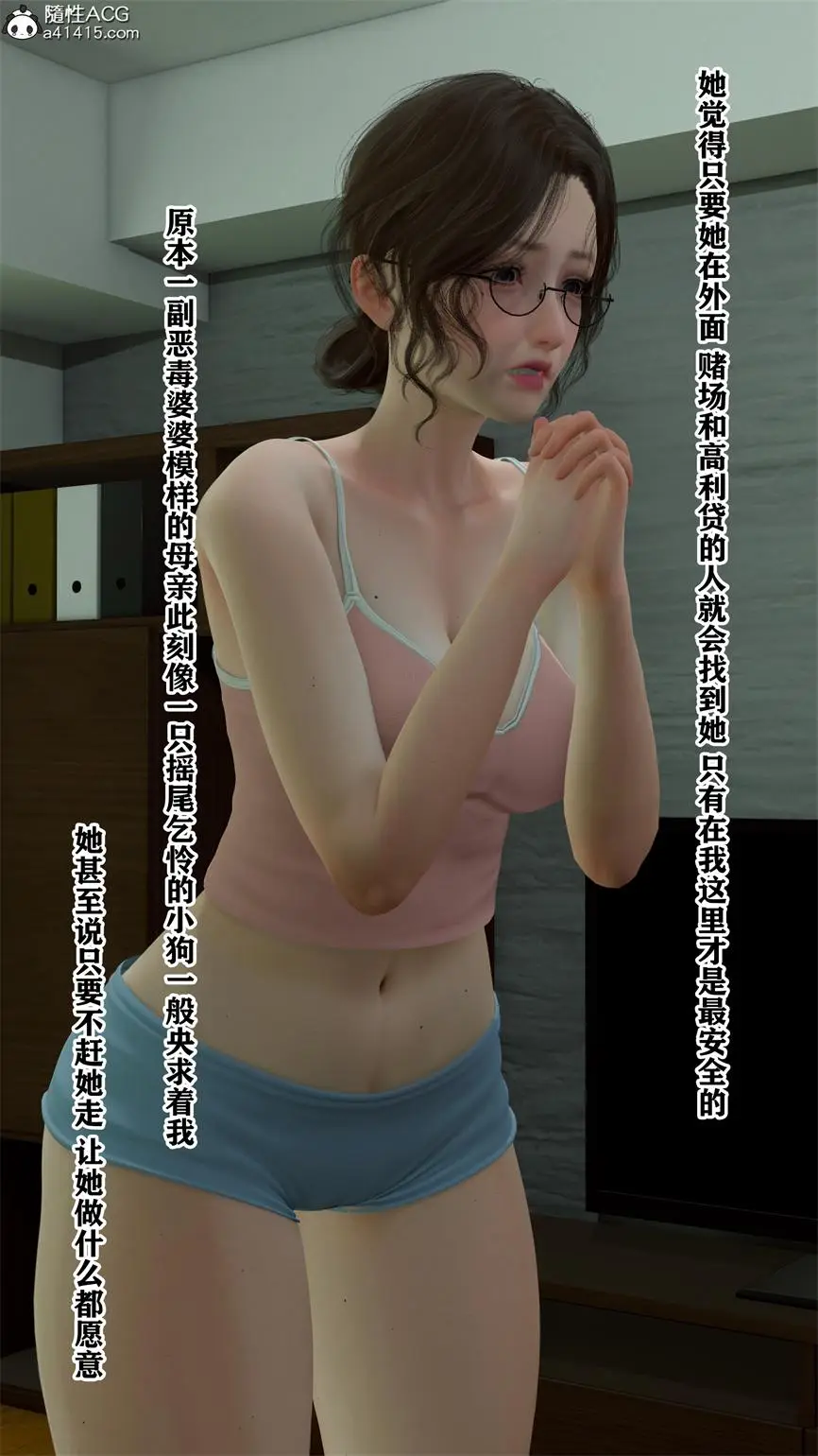 [3D全彩] 孕母+结局X4 [204P-353MB]-趣味社