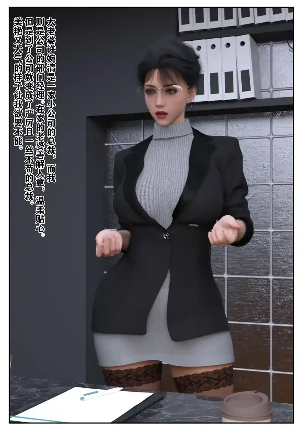 [3D全彩] 娇妻出轨记1-03 [239.4MB]-趣味社
