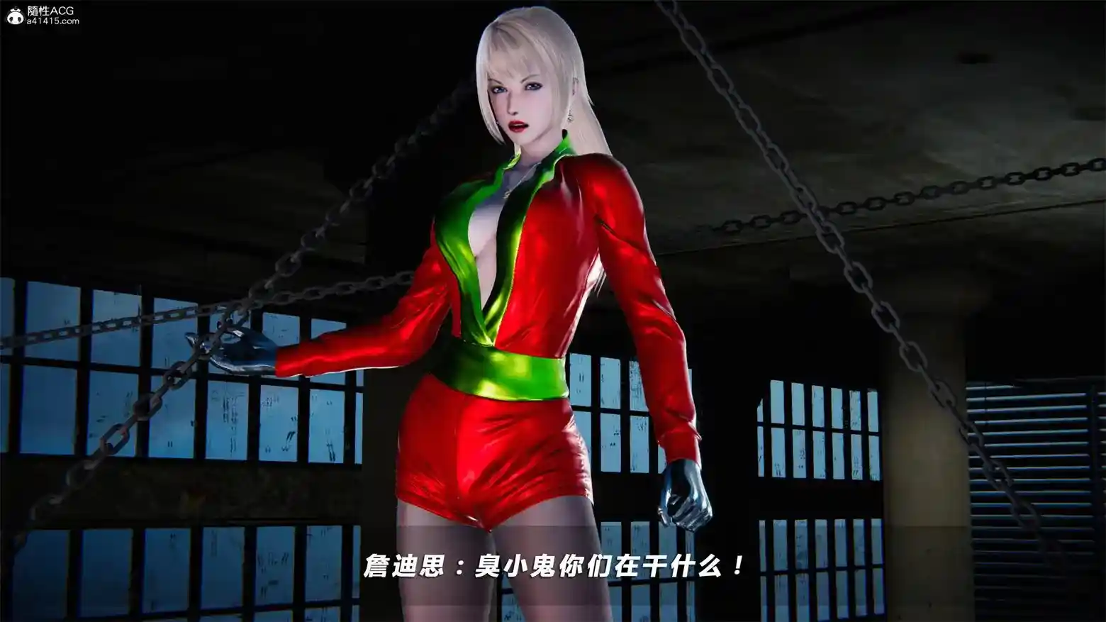 [3D全彩] 蝴蝶之殇罪城第四季01-13话 [2.38GB]-趣味社