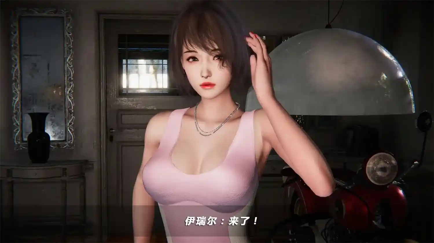 [3D全彩] 蝴蝶之殇S4-VICE CITY_01-16 [2.59GB]-趣味社