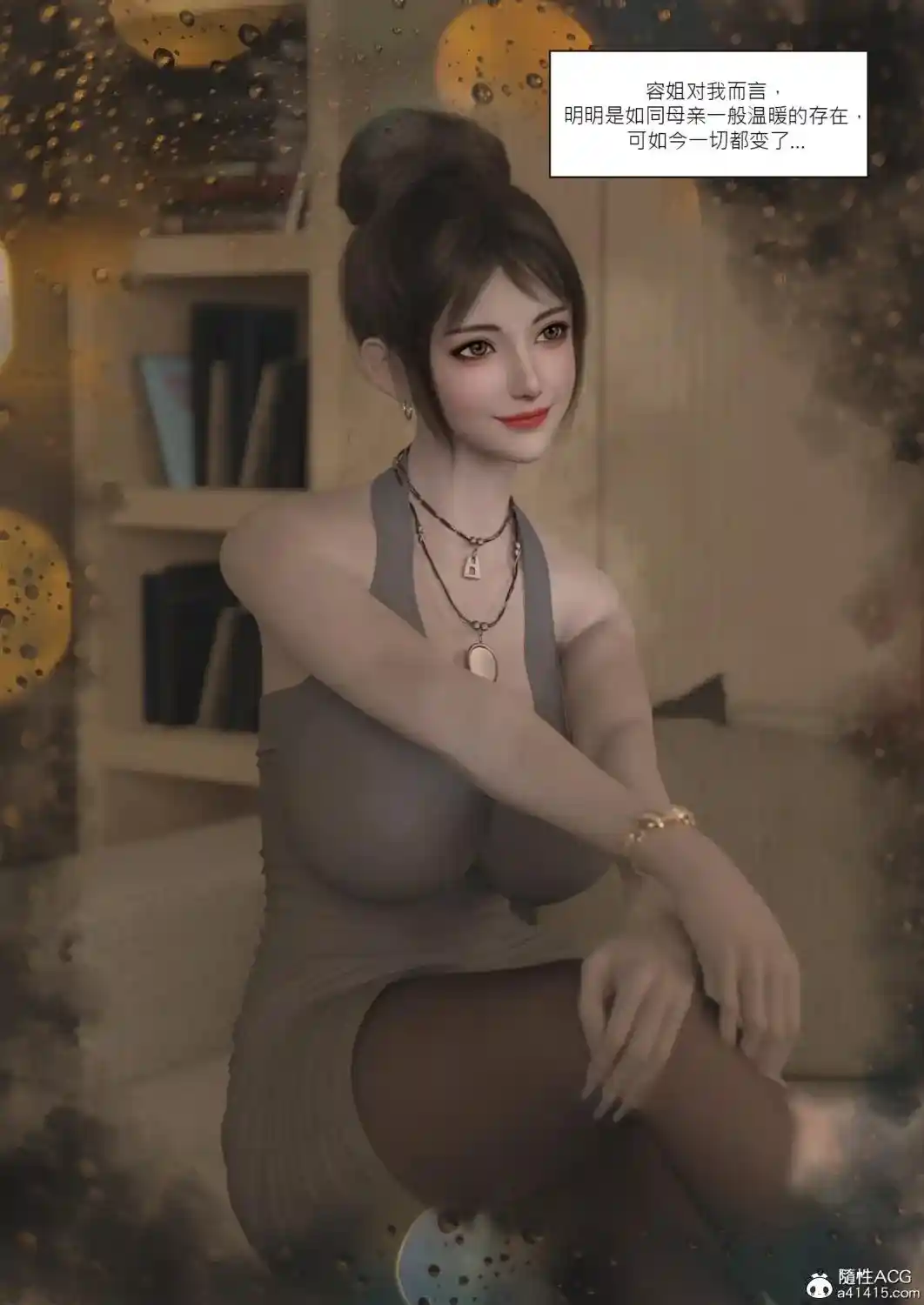 [3D全彩] 我的皮物后宫生活01-02 [222MB]-趣味社