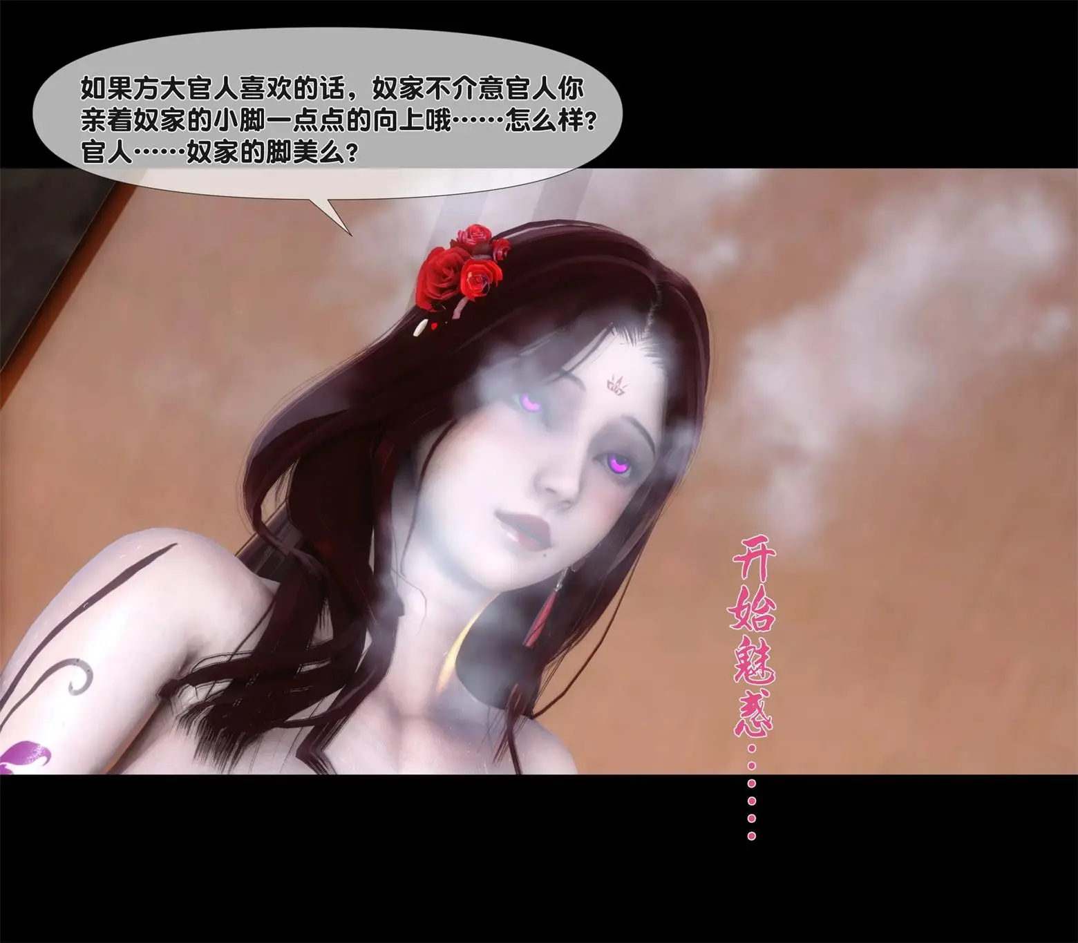 [3D全彩] 极品家丁银传1.1-13.2 [2692P-1.11GB]-趣味社