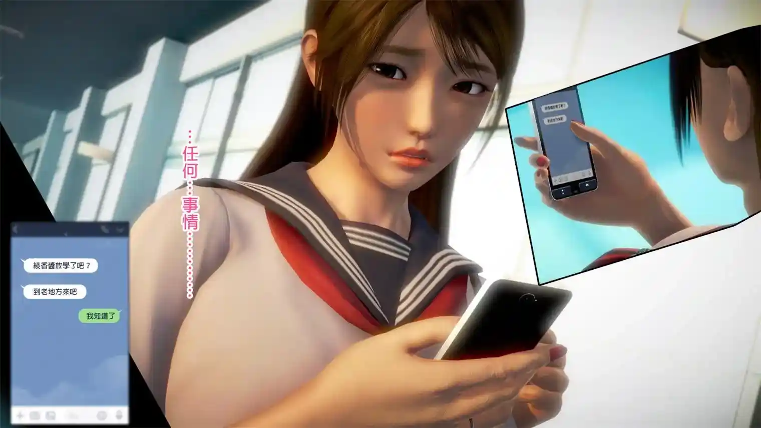[3D全彩] 绫香的日记1-5.1+幕后 [522MB]-趣味社