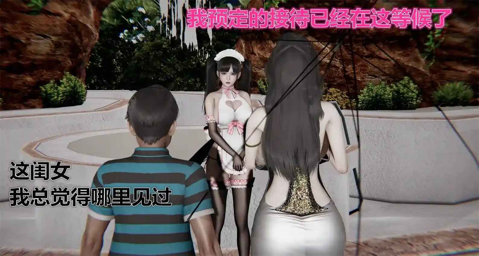 [3D全彩] 鬼畜世界 01-5.5 [228MB]-趣味社