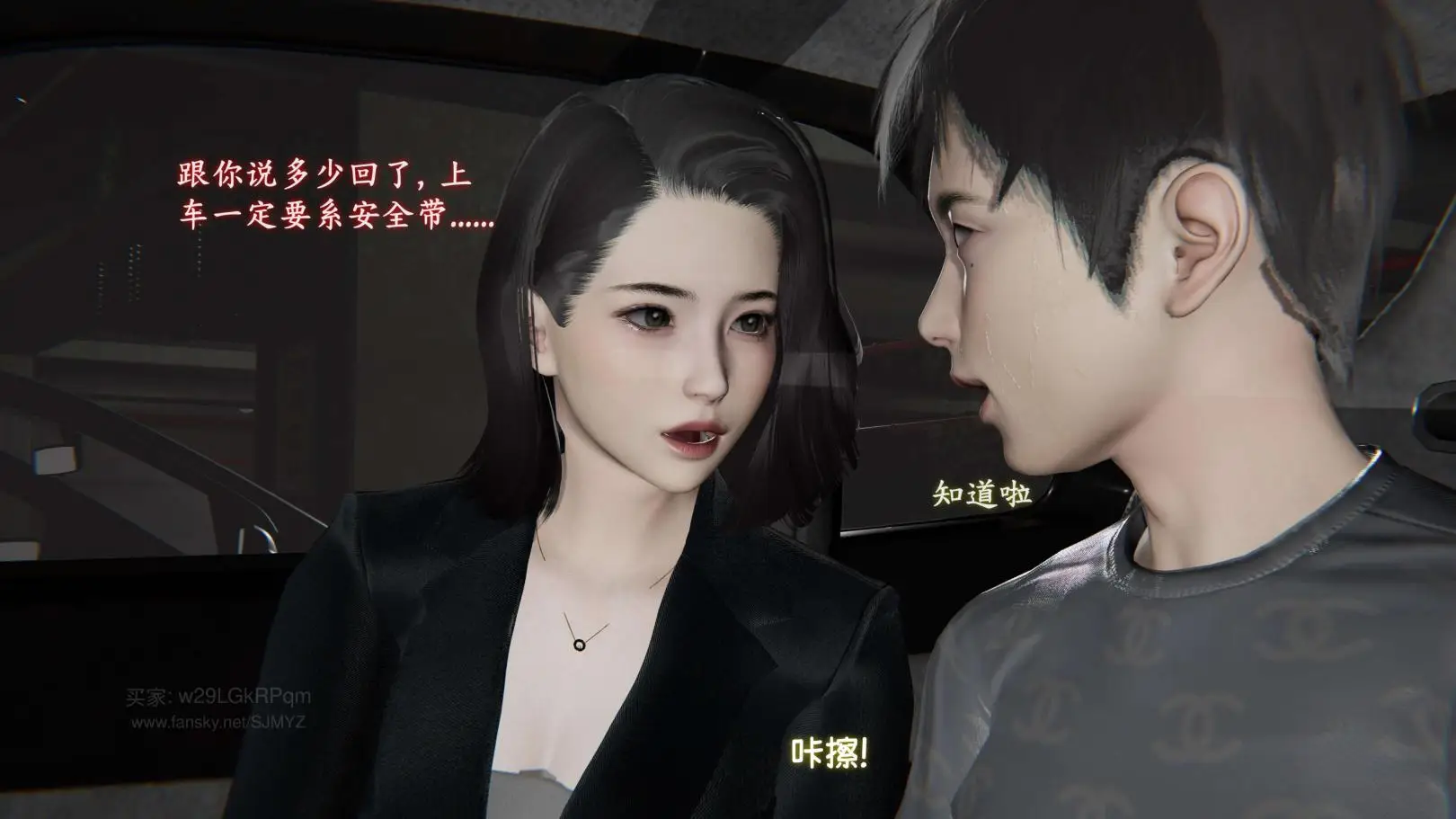 [3D全彩] 堕母-苏紫涵01-07 [1168P-775MB]-趣味社