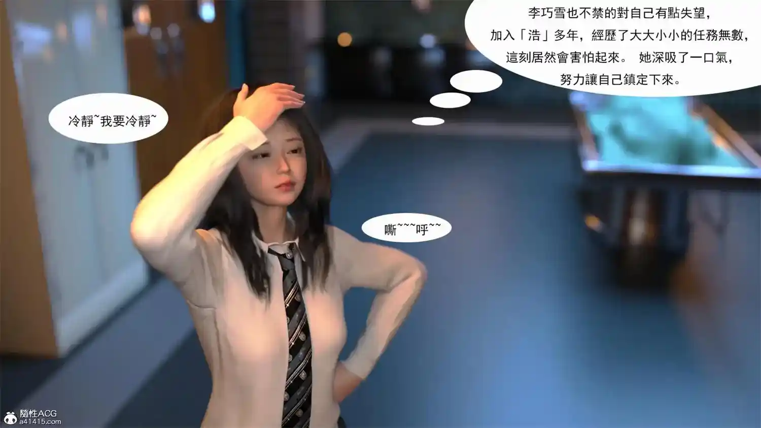 [3D全彩] 传承之书+其他 [269MB]-趣味社