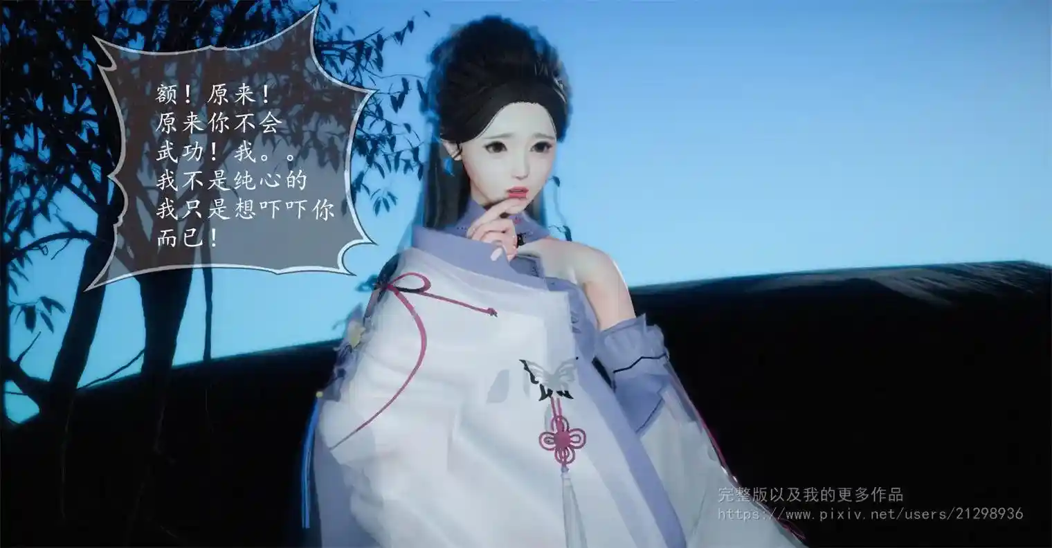 [3D全彩] 仙剑奇侠传01-09 [949MB]-趣味社