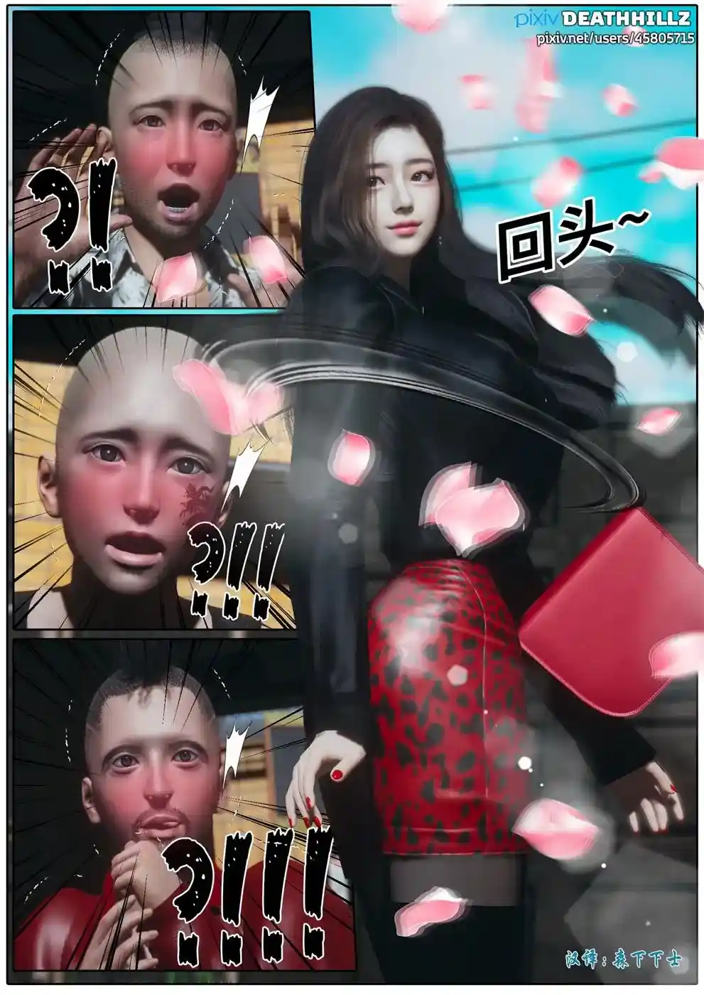 [3D全彩] 美丽的女大学生系列 1~6 [153MB]-趣味社