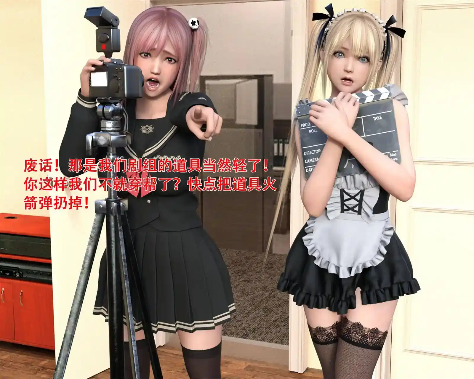 [3D全彩] 蹂躏女刑警结局改01-03+亢金龙战败+亚马逊女战士 [315.6MB]-趣味社