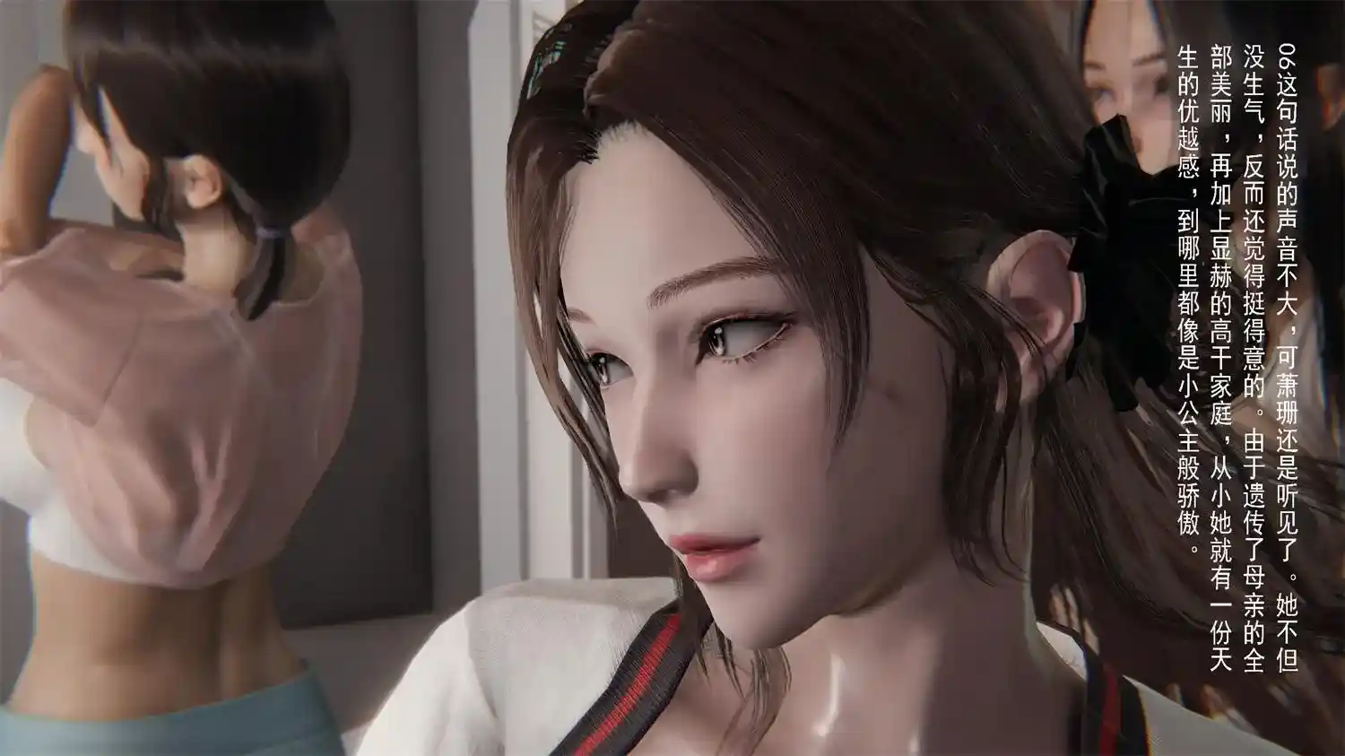 [3D全彩] 冰封魔恋01-08+神雕侠侣-玉女心经 [899MB]-趣味社