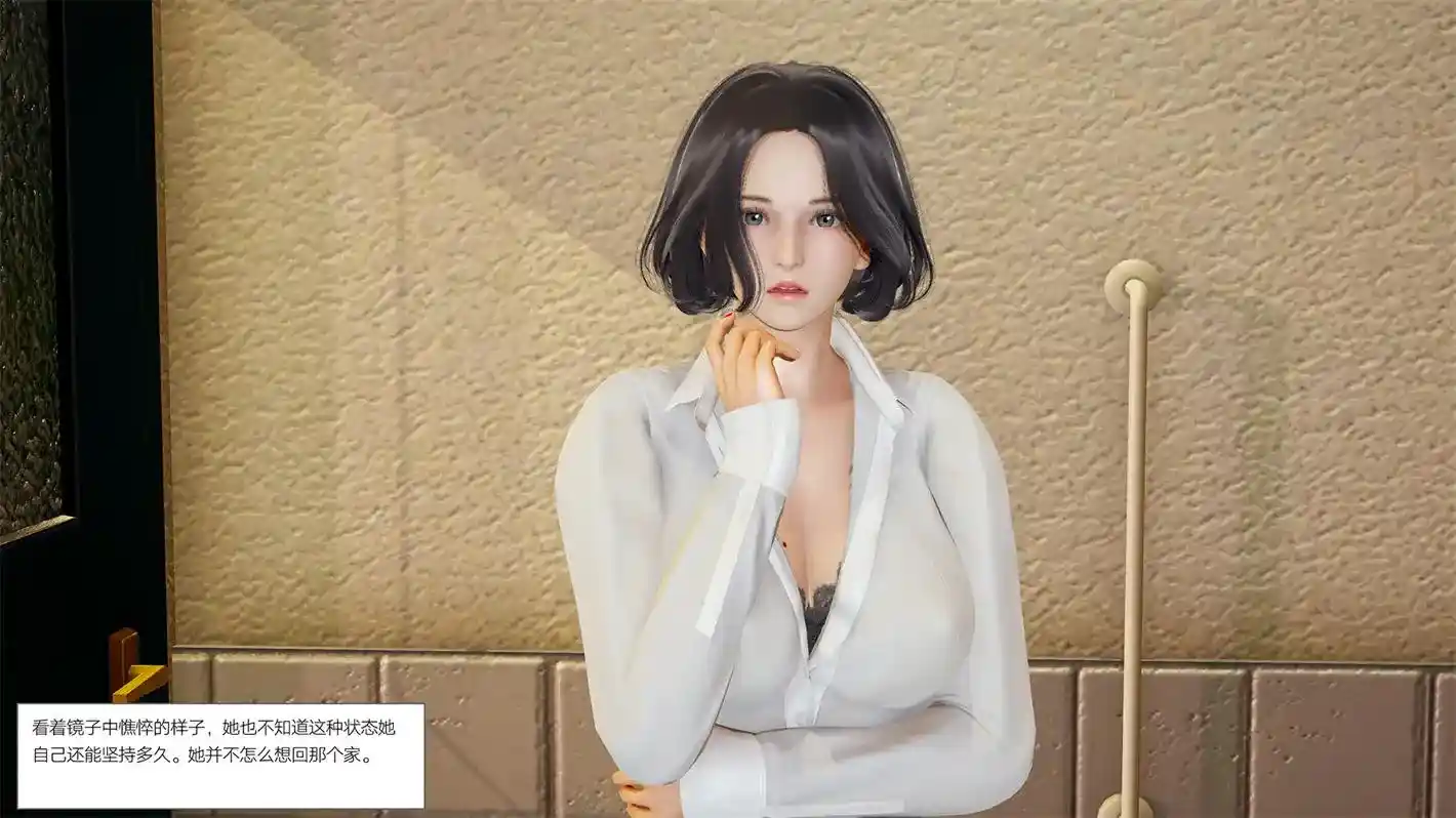 [3D全彩] 绝命爱人01-03话 [123MB]-趣味社
