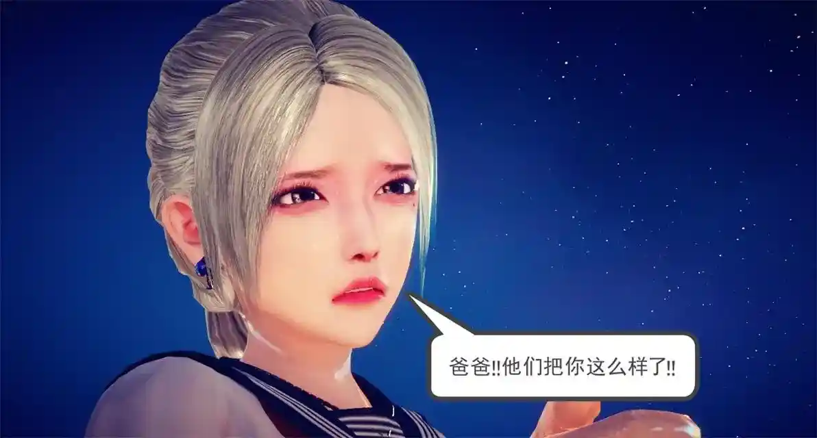 [3D全彩] 女神之役+竞技场黑暗命运篇1-6季第14集+番外1-12 [3081P-1.50GB]-趣味社