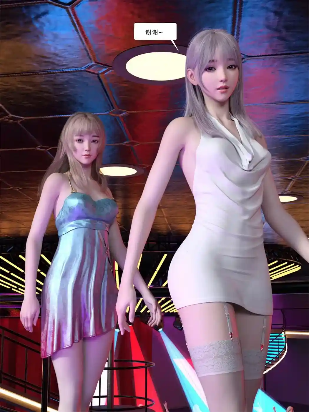 [3D全彩] 流光1-3话 [1010MB]-趣味社