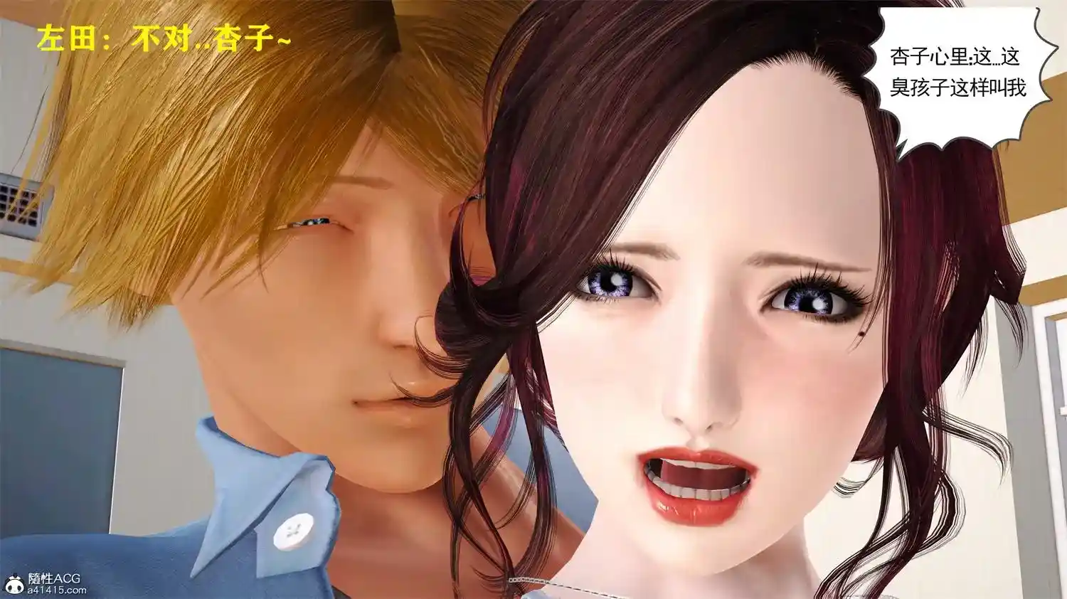 [3D全彩] 不良の受精巨汝母01-02 [326.4MB]-趣味社
