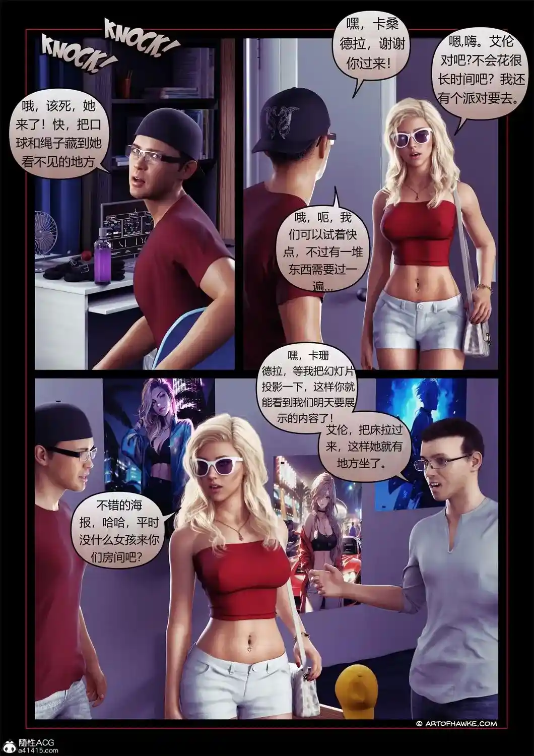 [3D全彩] 卡拉的暑假01-05+番外+小组作业+小猪们+黑水战利品 [302.6MB]-趣味社