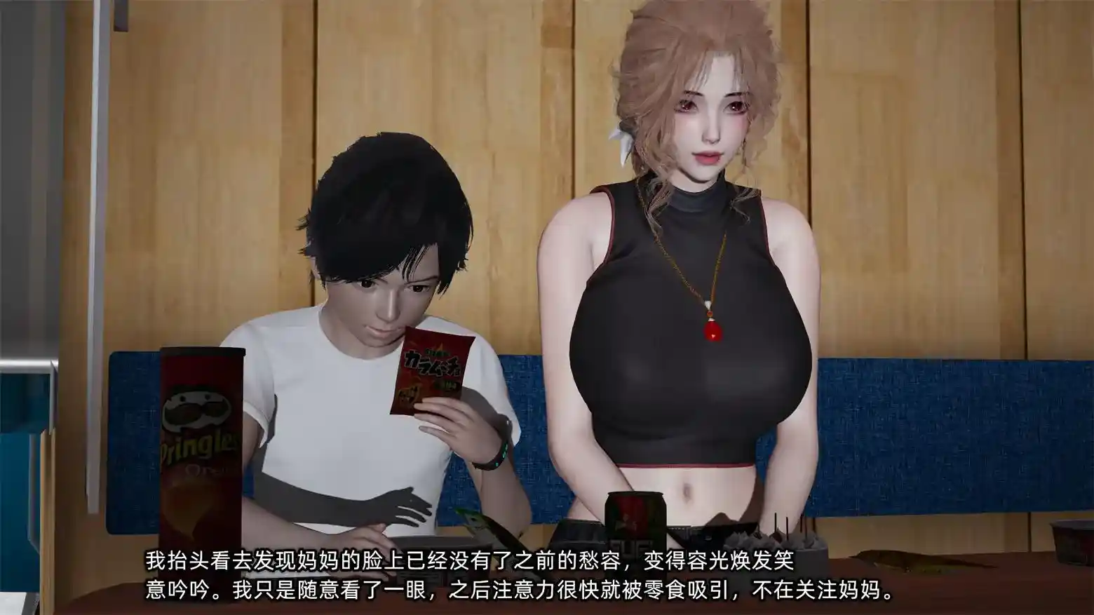 [3D全彩] 这都是配合你，我们都是假装的 [263P-351MB]-趣味社