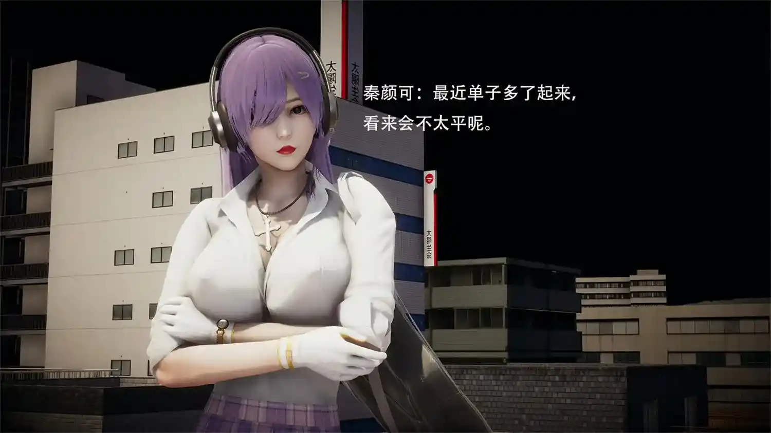 [3D全彩] 少女杀手01-08话+番外 [215MB]-趣味社