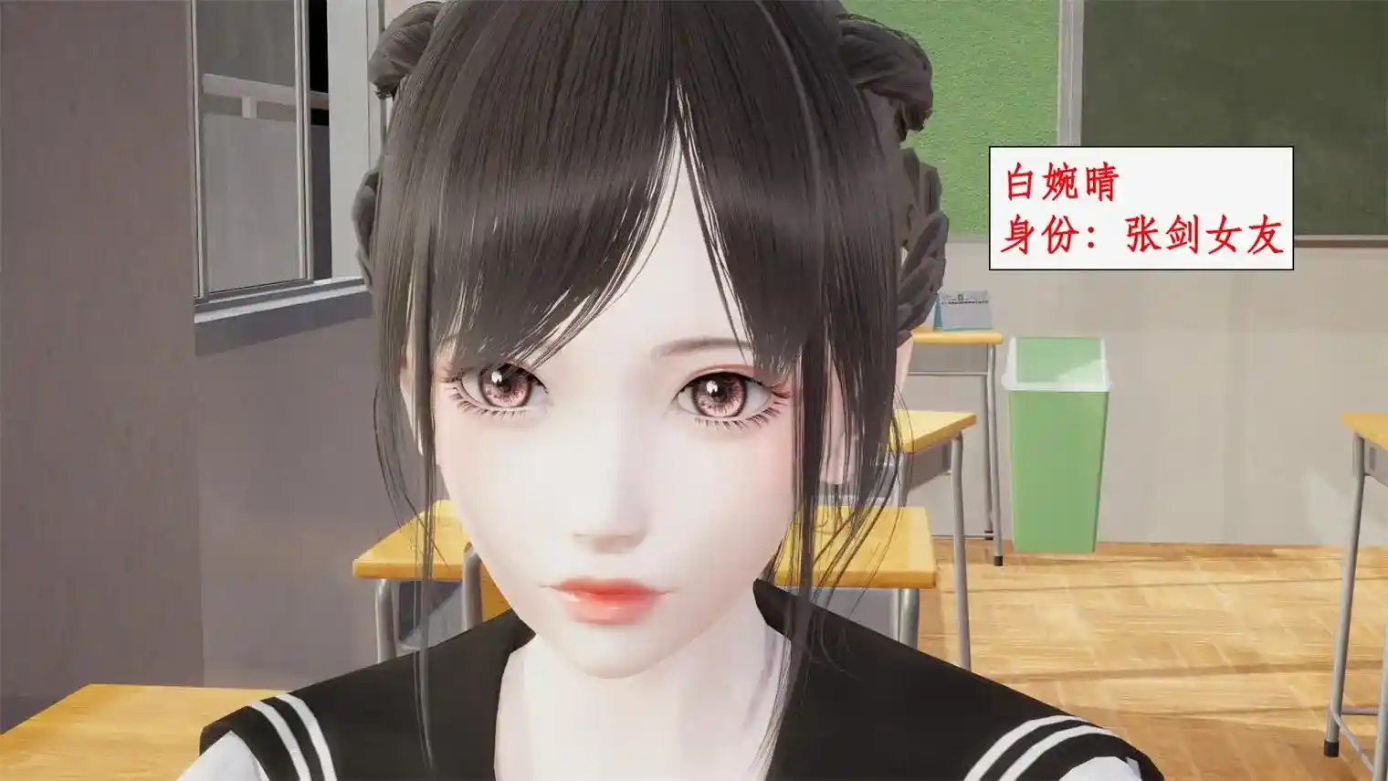 [3D全彩] 都市女神攻略系统01-03+黑丝臭脚老师 [346MB]-趣味社