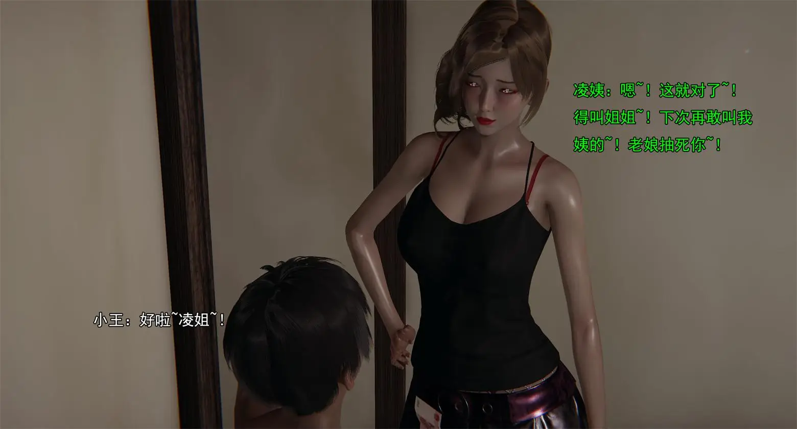 [3D全彩] 小鬼催眠王01-2.5 [511P-312MB]-趣味社