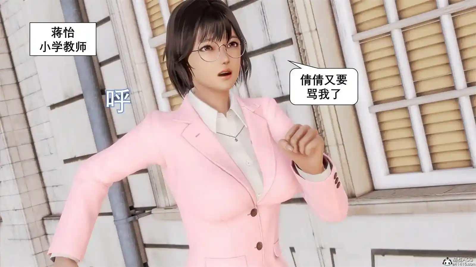 [3D全彩] 催眠同学会 [210.9MB]-趣味社