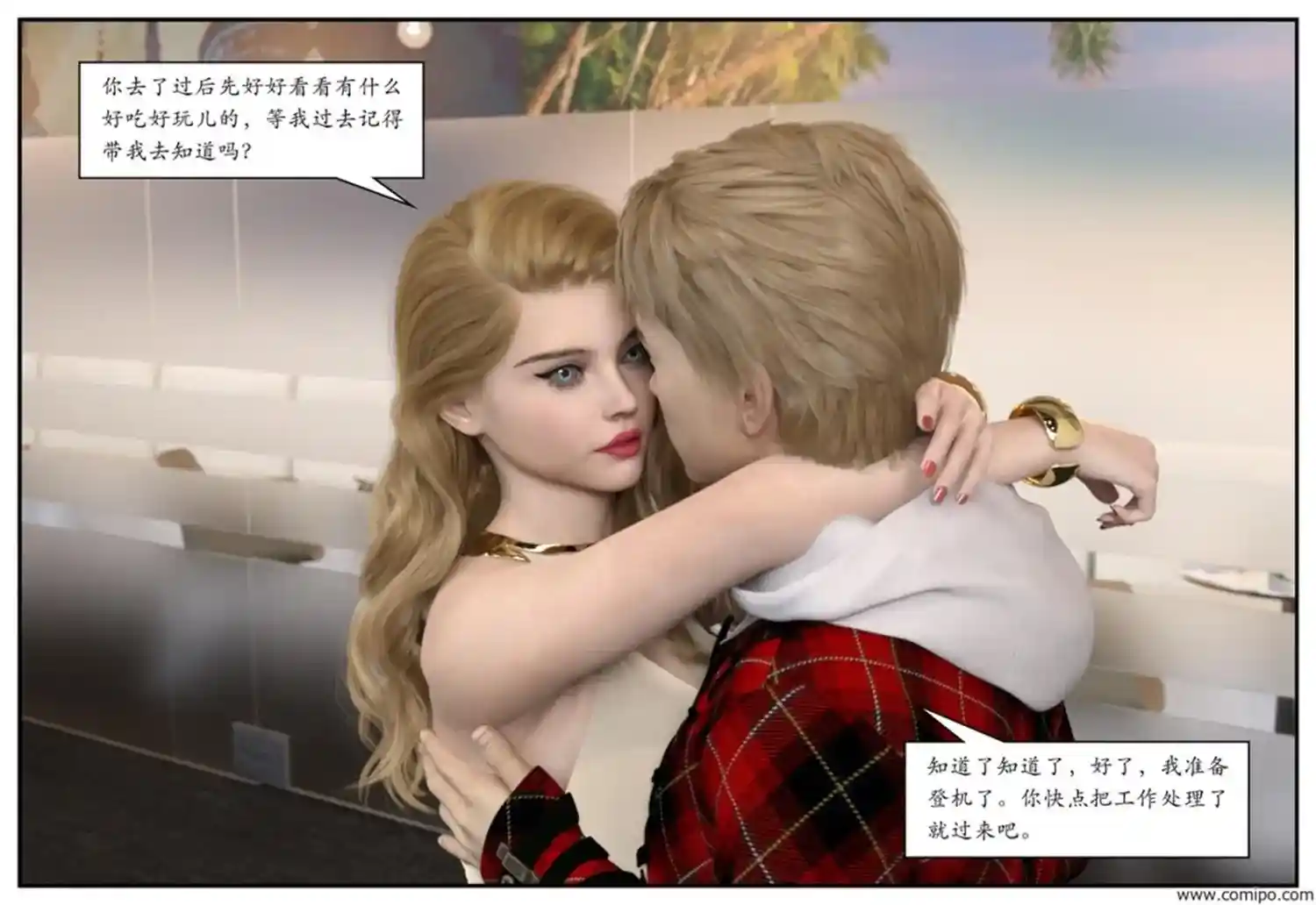 [3D全彩] 三角关系+艺伎回忆录 [226MB]-趣味社