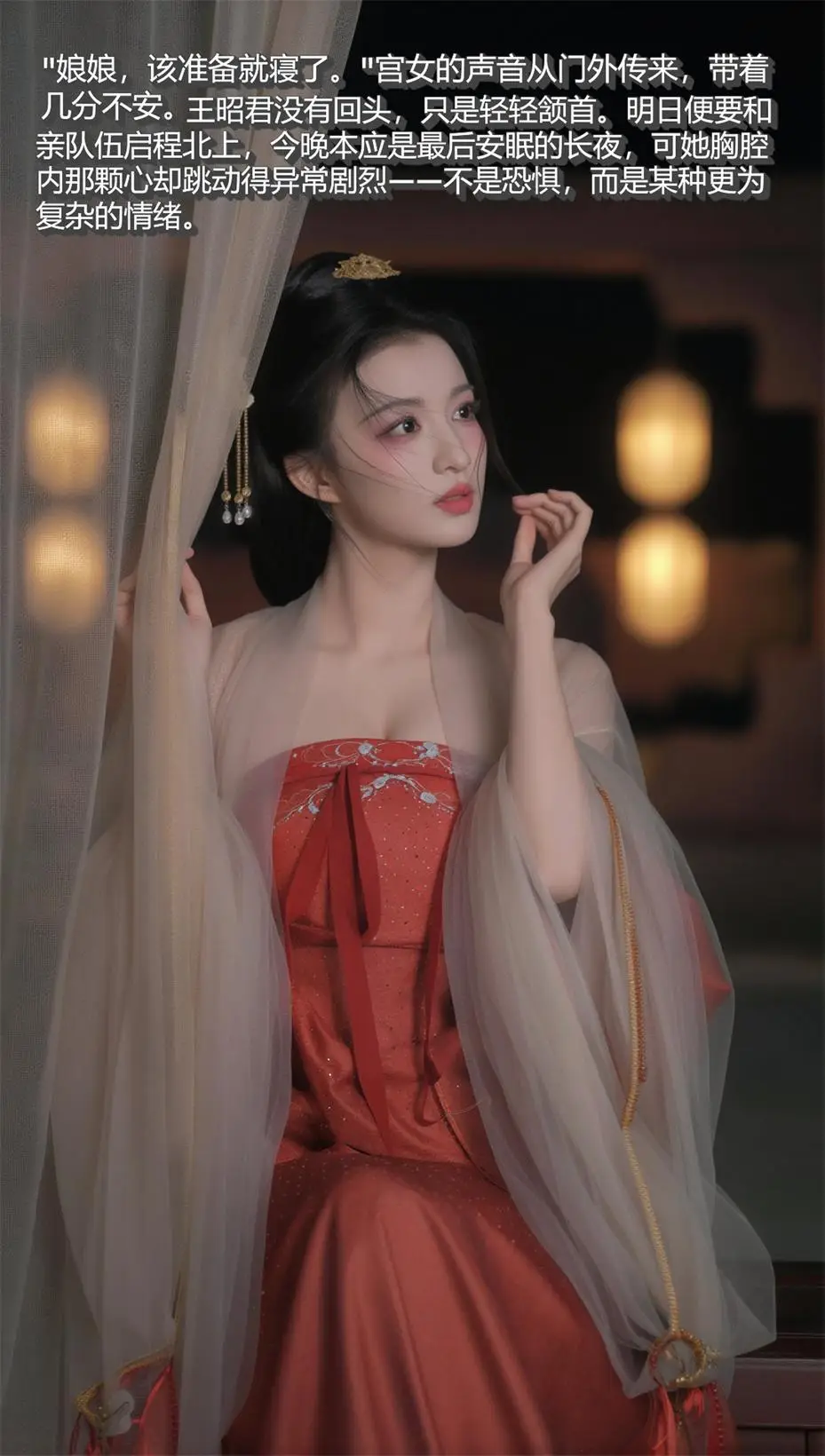 [3D全彩] 小欢喜01-02+昭君秘使01-02+狩猎01-02+代女而嫁 [358P10V-376MB]-趣味社