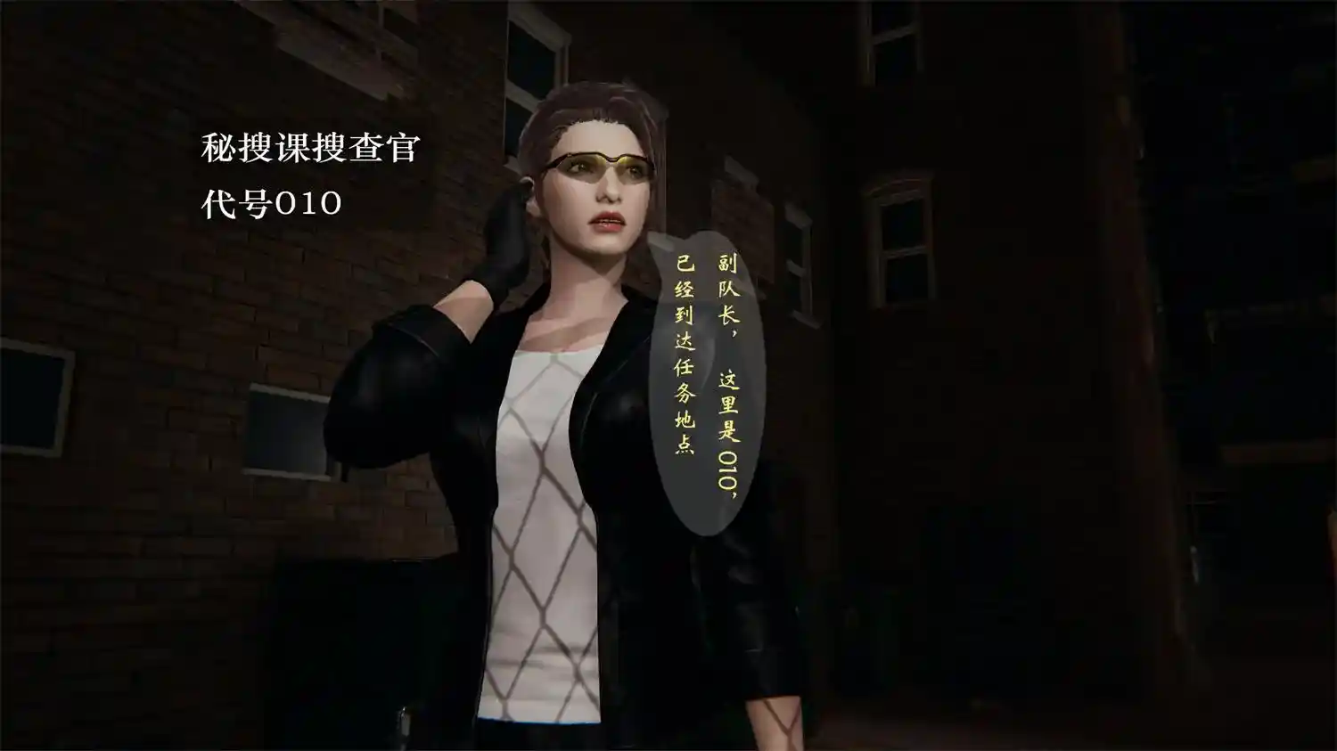 [3D全彩] 秘密搜查官01-02+幻想篇01-02+败北篇01-04+短篇 [221.1MB]-趣味社