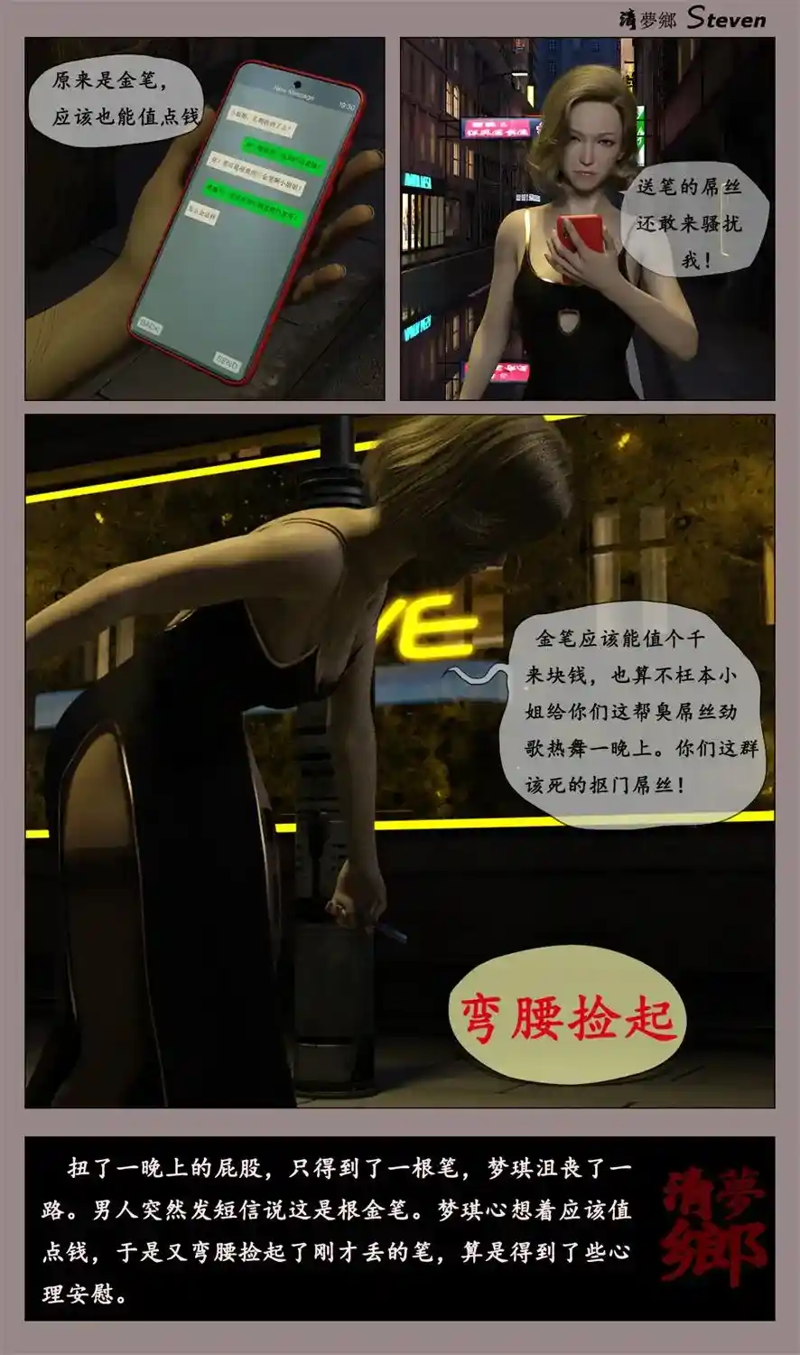 [3D全彩] 江北风云00-01 [227.6MB]-趣味社