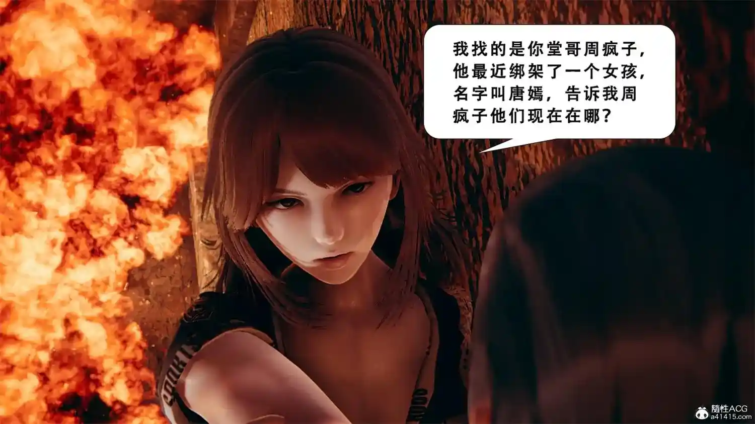 [3D全彩] 法外之地-缅甸风云01-05(完) [226MB]-趣味社