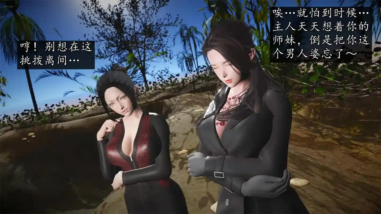 [3D全彩] 魔域人间01-66话 [4.57GB]-趣味社