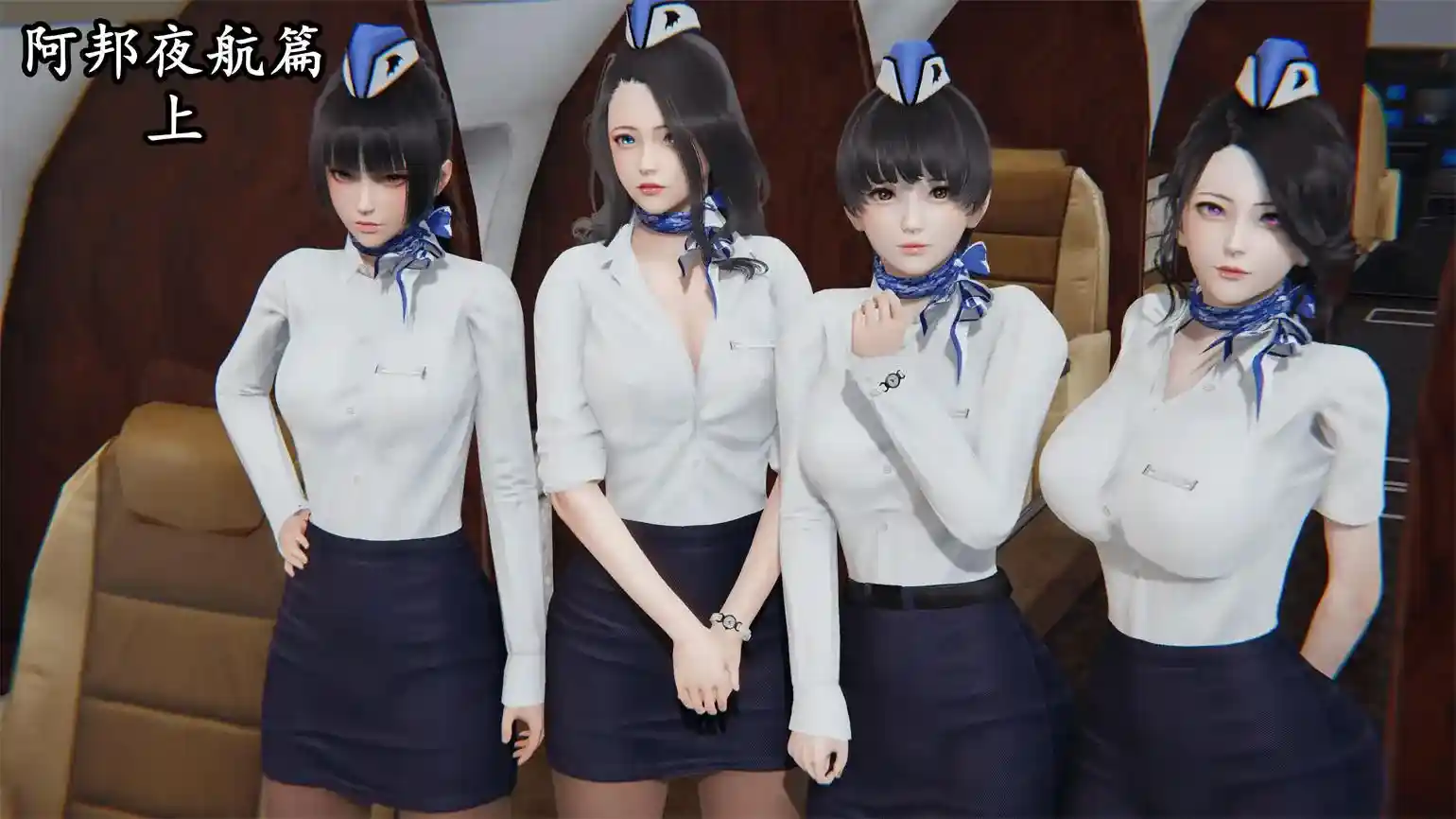 阿邦夜航篇1-2完 [420P-318MB]-趣味社