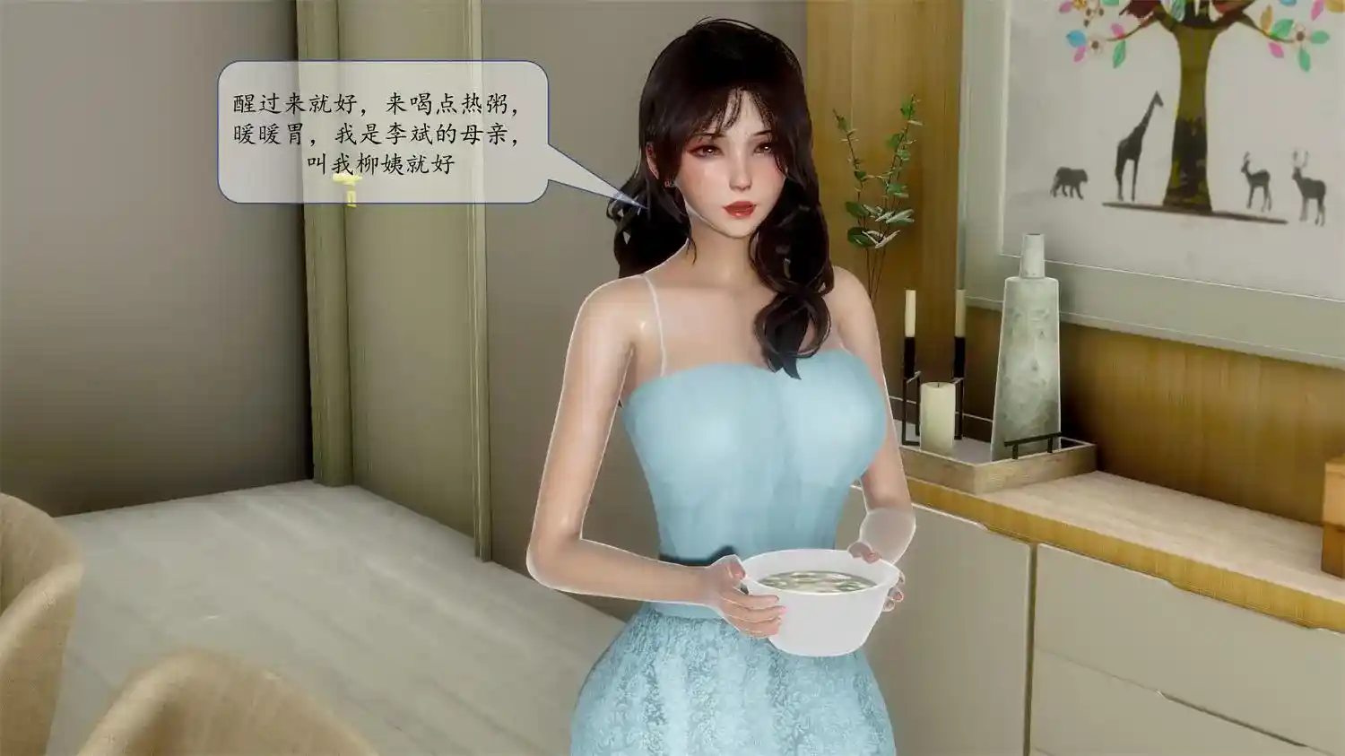 [3D全彩] 屌丝操拜金女+好友妈妈做了我的乖乖女儿 [231MB]-趣味社