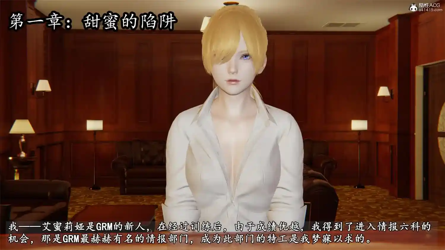 [3D全彩] 长夜将尽-前夜 [212MB]-趣味社