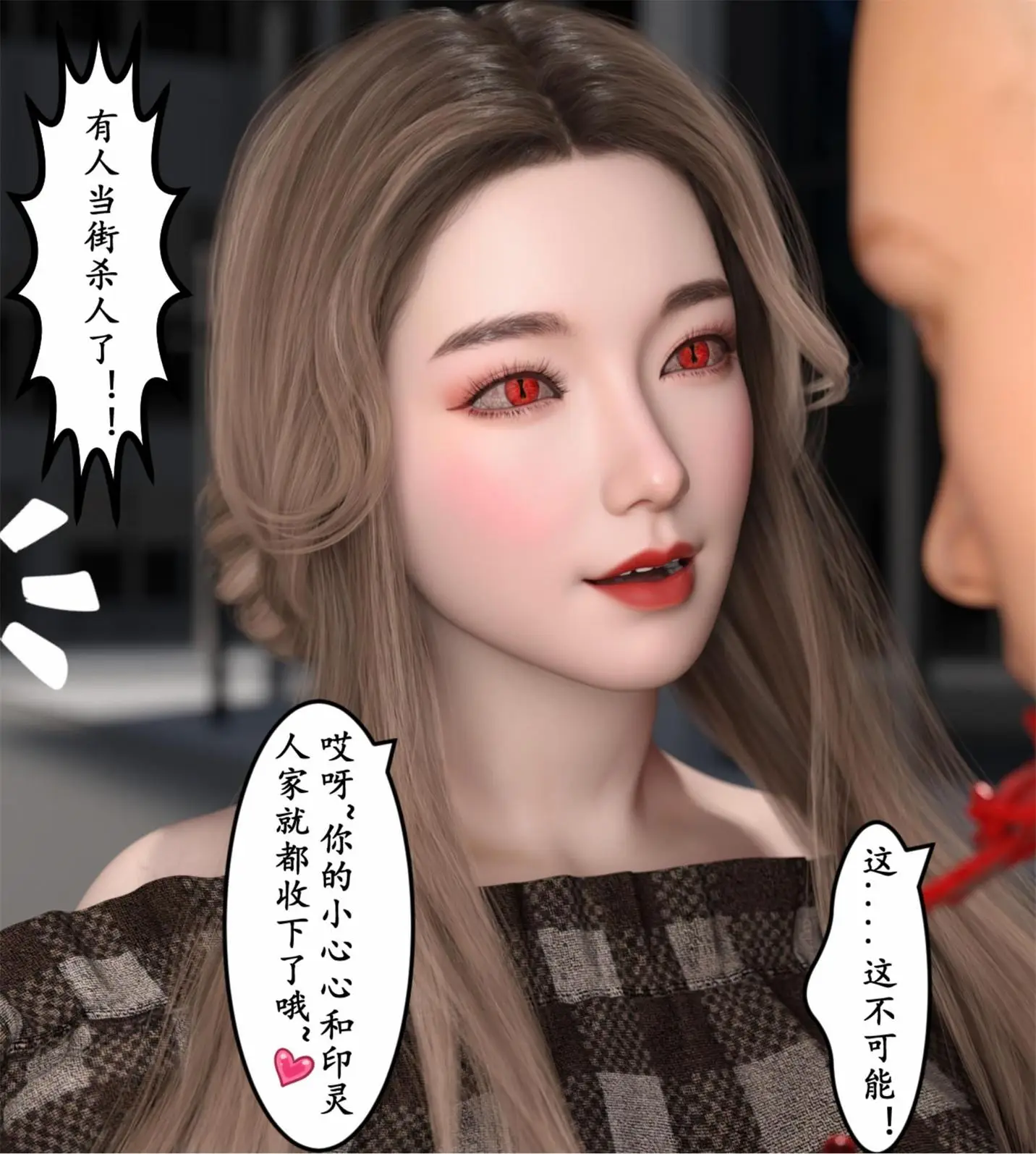 [3D全彩] 明晦于形00-2.2 [322P-236MB]-趣味社