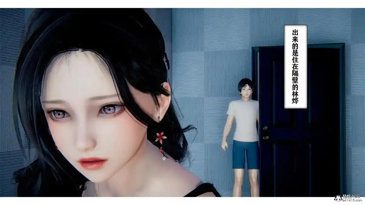 [3D全彩] 人妻韩雪1-2 [218MB]-趣味社