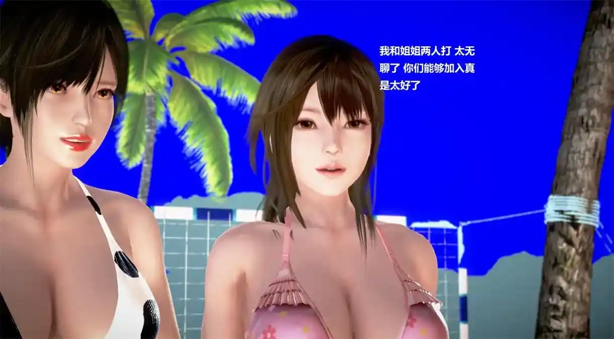 3D世界的奇遇01-15话 [2137P-556MB]-趣味社