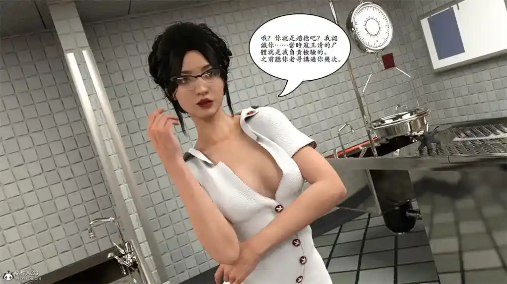 [3D全彩] 赵德传01-03[完]+DLC1-3+番外篇[完整版.尸贱] [635MB]-趣味社
