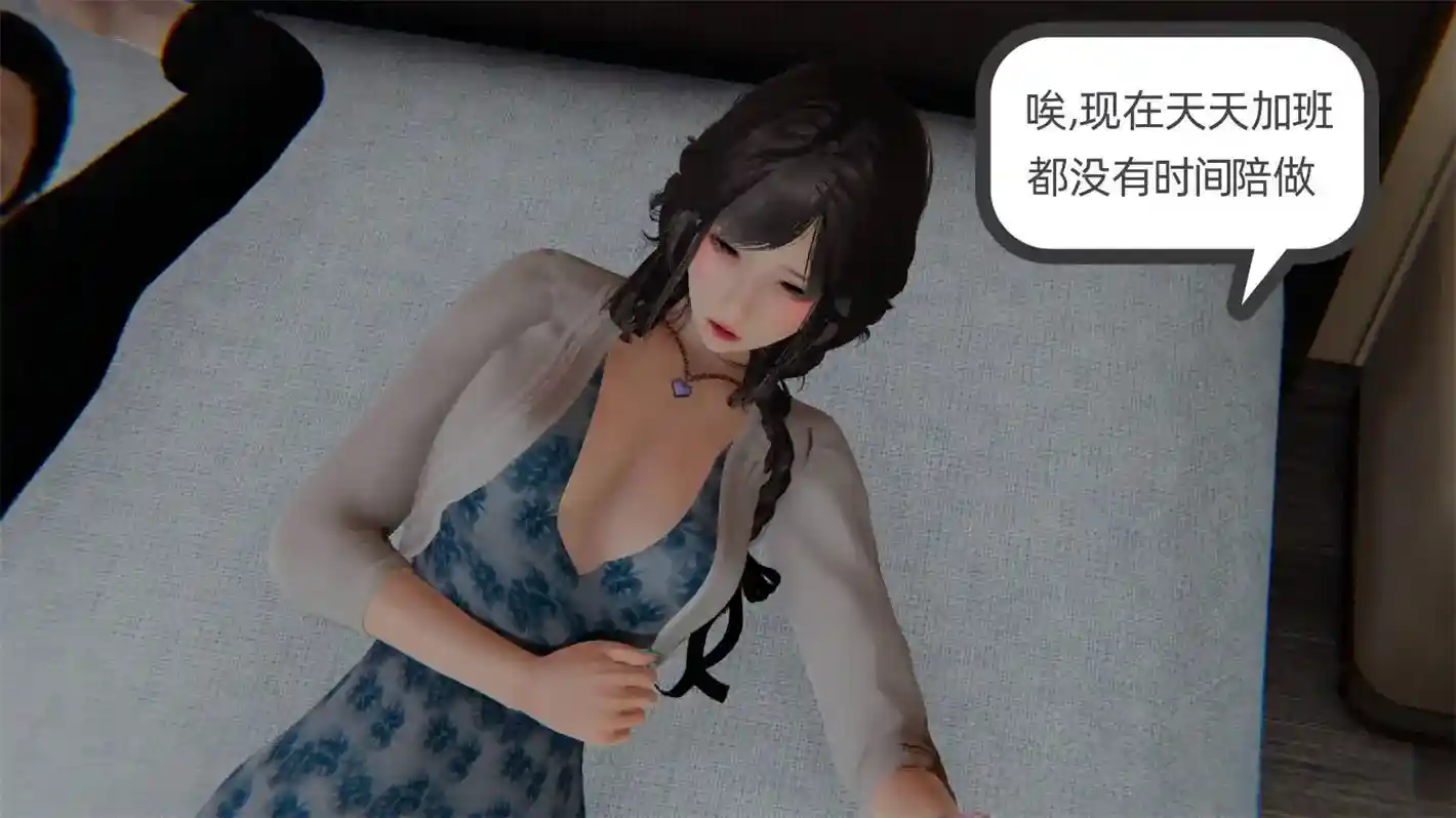 [3D全彩] 幸福一家1-11 [621MB]-趣味社