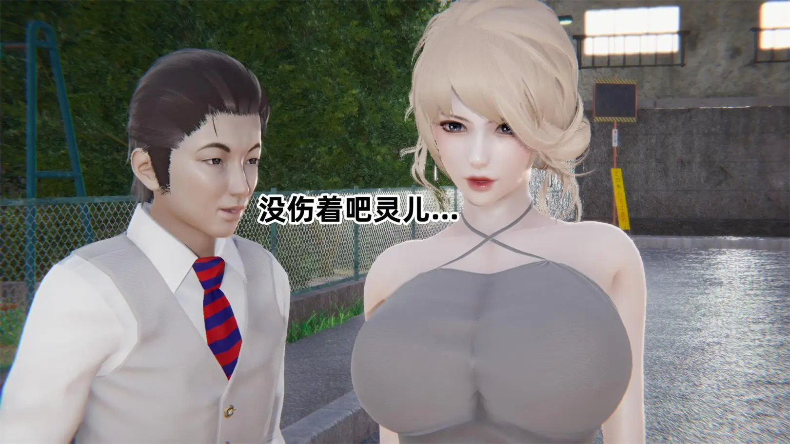 [3D全彩] 扫毒之真假灵狐者之争 [488P-205MB]-趣味社