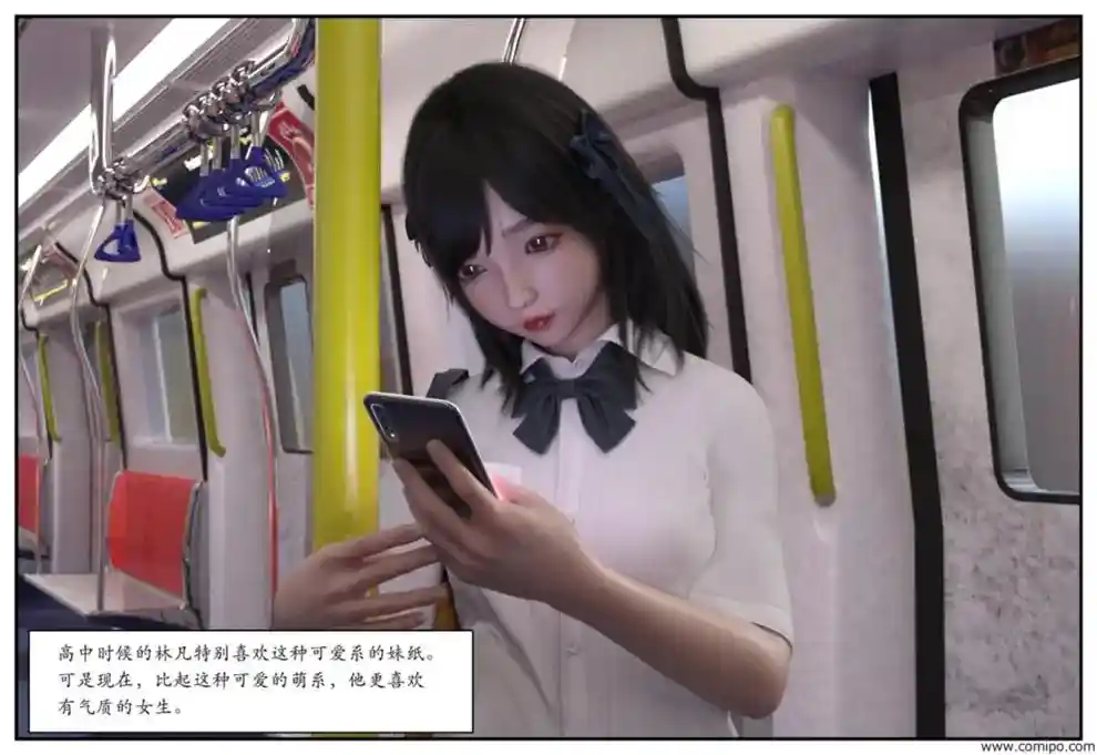 [3D全彩] 附身？入替？邻居，魅魔 [144MB]-趣味社