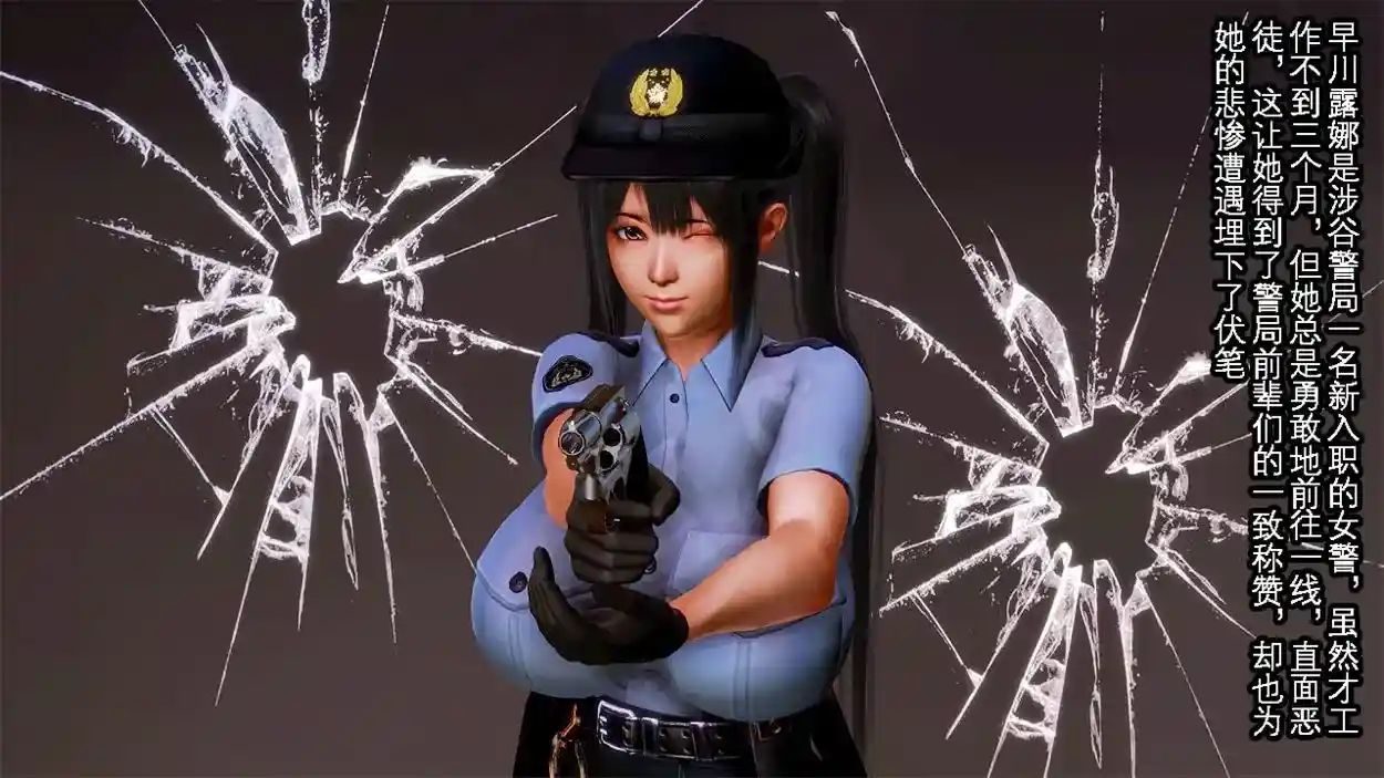 [3D全彩] 败北的女骑士团+新人巨汝女警被捕01-04+爆汝戦隊01-10 [226MB]-趣味社