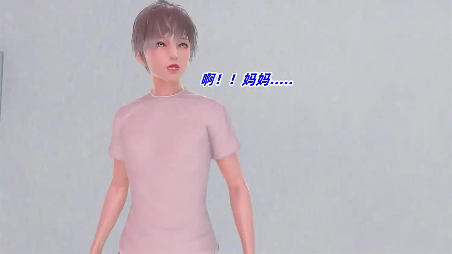 [3D全彩] 除魔女战士妈妈是我的玩偶 [233MB]-趣味社
