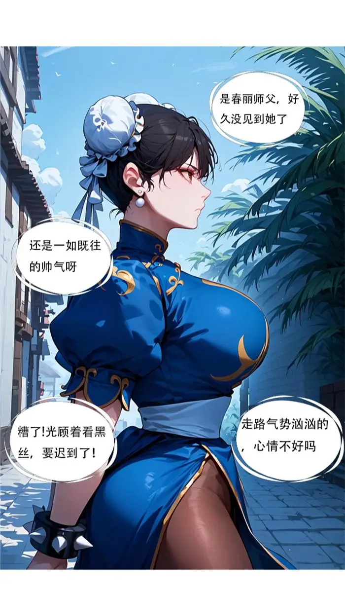 [3D全彩] 对雌01-03 [68P-206MB]-趣味社