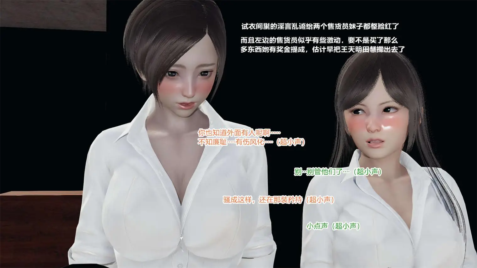 [3D全彩] 绿意盎然01-18 [2256P-576MB]-趣味社