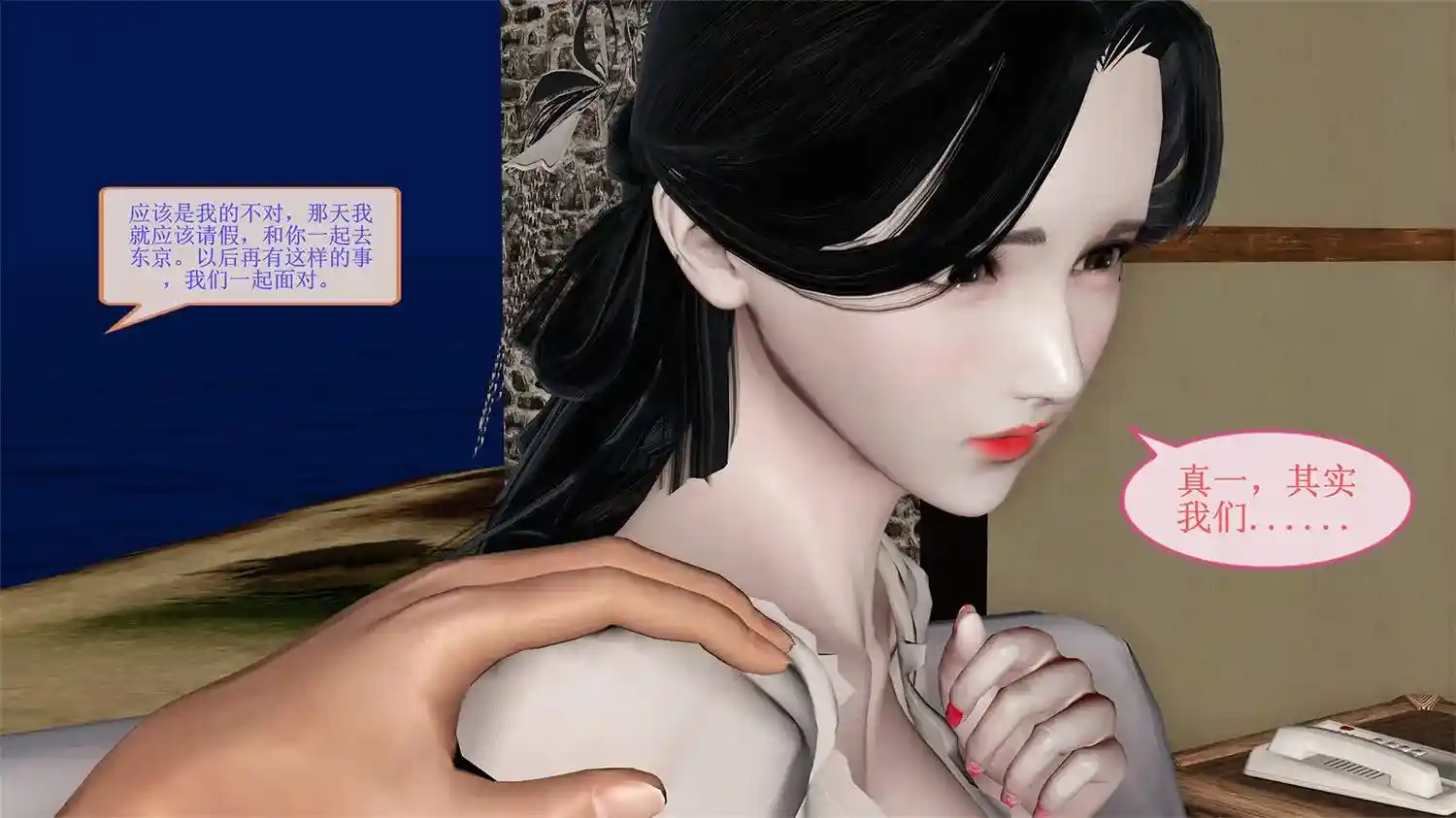 [3D全彩] 贝希摩斯-女教师绫香篇01-03 [216MB]-趣味社